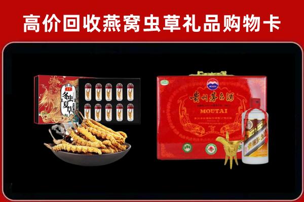 昆明官渡区回收茅台酒