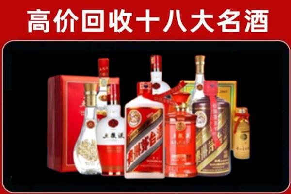 昆明官渡区回收老酒